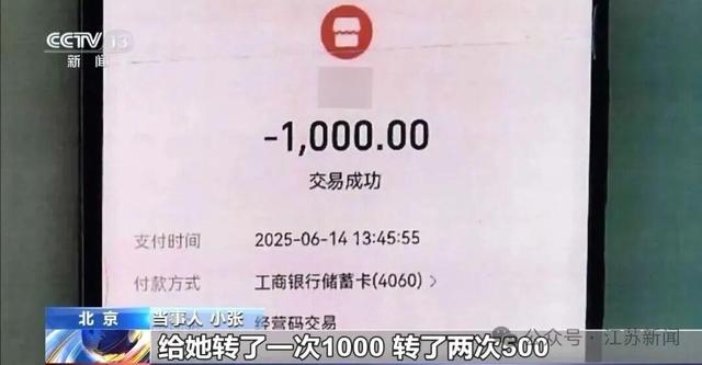 央视曝光“卖笔” 骗局！大学生4小时被同一团伙骗了4次骗走8000多元！