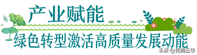 昆明向美而行 打造魅力“湖滨之城”