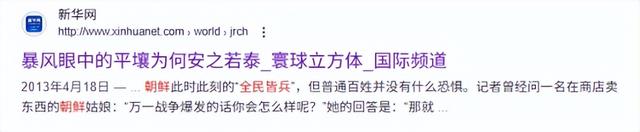 全民皆兵，硬刚韩美！人口仅2500万的朝鲜，真实军力有多恐怖？