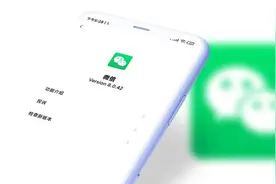 安卓微信 8.0.42 发布：群管理页优化改版等更新！图片