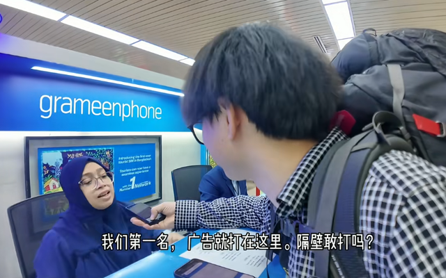 中国小伙勇闯孟加，刚下机场直接崩溃，落地第一件事就是“坐牢”