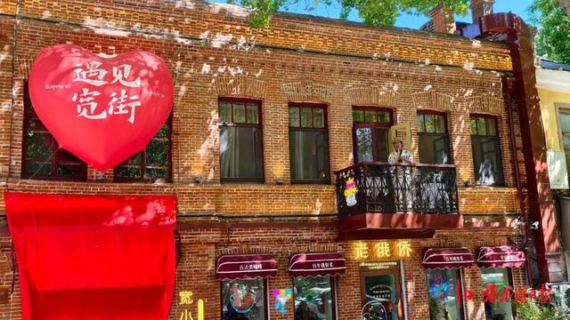 冰城夏都 音乐之城焕新登场
