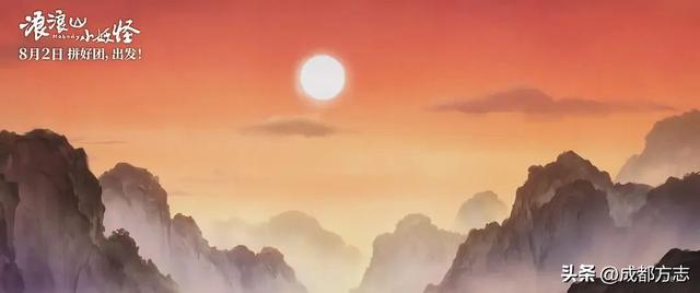 《浪浪山小妖怪》凭何让普通人共情