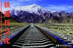 一位道兵战士的军旅记忆——转自高维岗战友“那年那月那日故事”图片