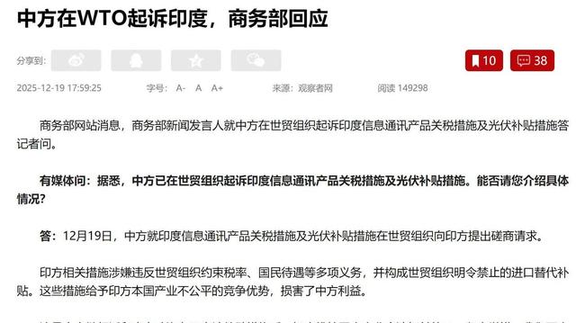 中国阵仗之大罕见，抢在日本动手前，先对31国出手，看谁敢当帮凶