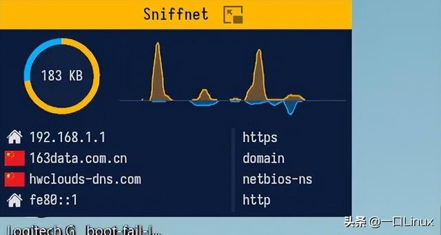 一个跨平台的网络监控工具Sniffnet：实时查看网络流量