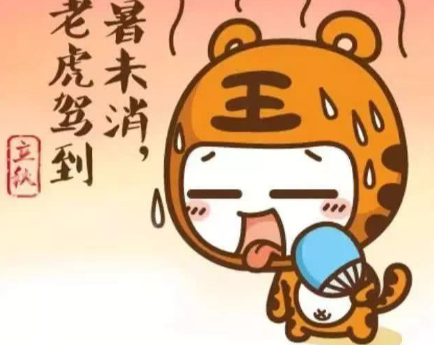 今年立秋“不一般”，有“三大”特点，与往年大不同！早看早准备