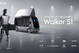 优必选获花旗翻倍看涨！被认为是 “下一个特斯拉”图片