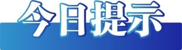 杭州辟谣社保基数下限上调至5166元