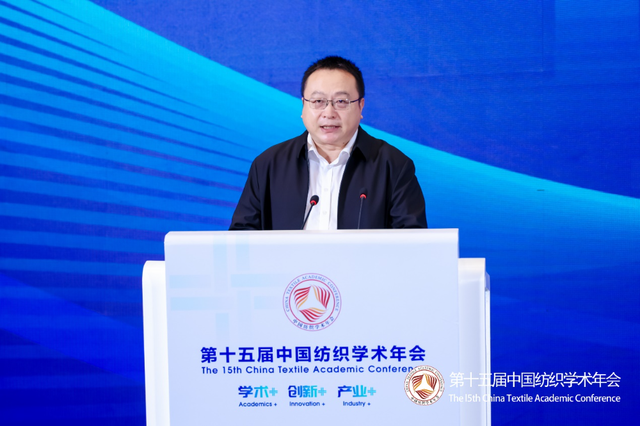 张清华获纺织科学成就奖，第十五届中国纺织学术年会南通举行