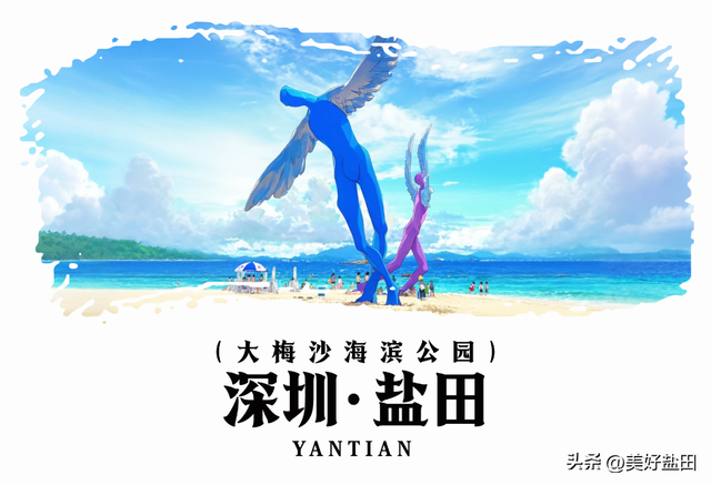 骑行+游轮！盐田-前海-香港🤩一次玩！