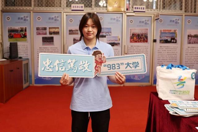 大一新生全红婵在暨南大学“很开心”	，并在学校表彰大会上获颁“杰出运动员奖”