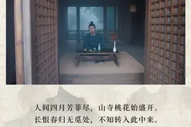 大型历史纪录片《千古风流人物》，看完释怀所有委屈和不甘图片