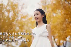 从《七子之歌》到《推开未来之门》澳门音乐人唱出对祖国的爱图片