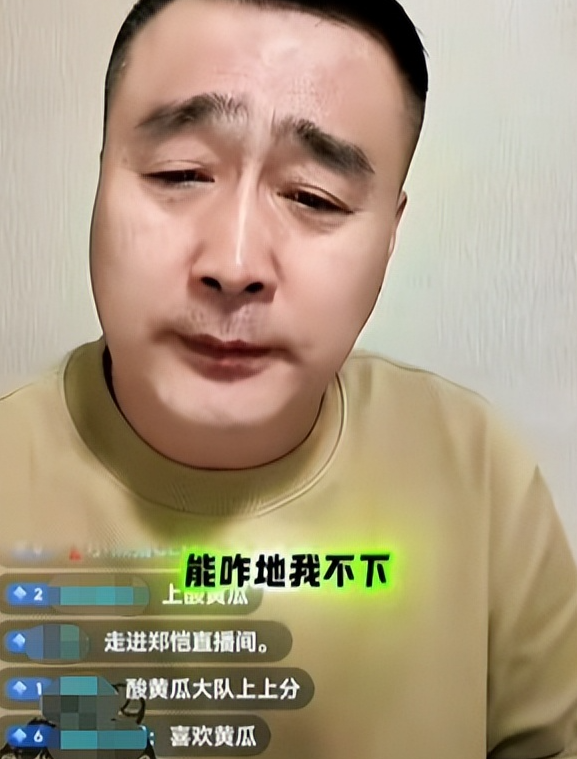 哭穷风波不到一个月，闫学晶祸水再起，倒霉的3个男人是冰山一角