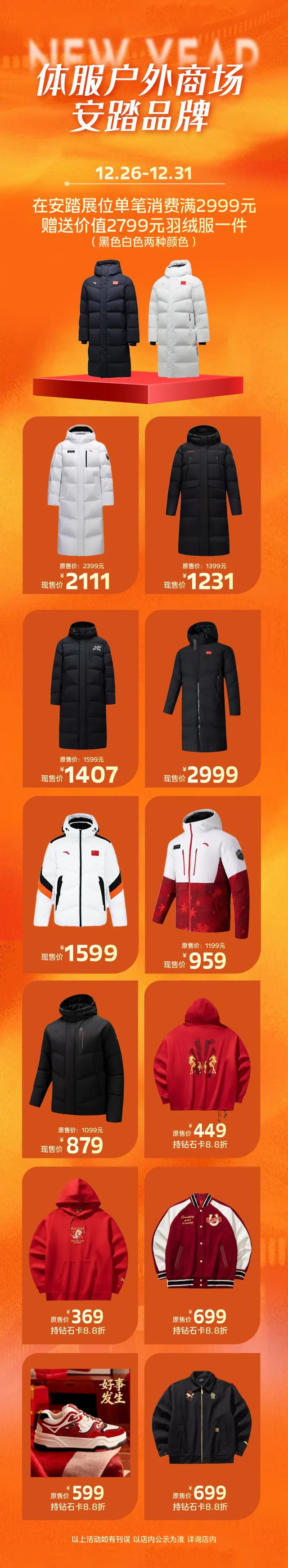 福建游神将空降长春！时间定了！