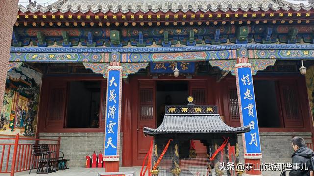 泰安：它被誉为泰山“开山第一庙”，却常常遭到登山游客的忽略