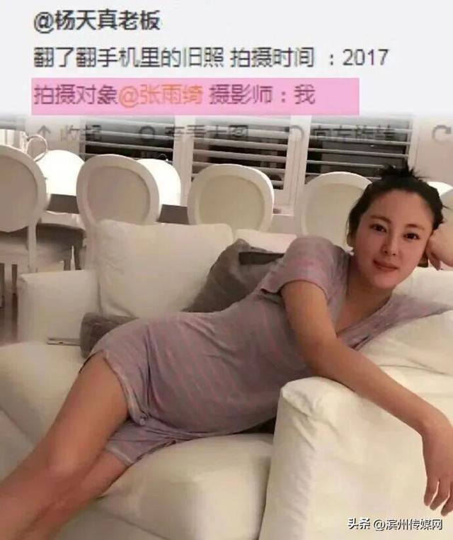 张雨绮被实名举报代孕、插足婚姻；前夫袁巴元前妻时隔1年公布警方调查结果，称当年遭2名律师威胁