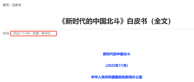 技不如人？美国用24颗卫星就能覆盖全球，为何中国北斗要发射39颗
