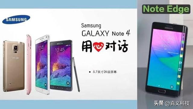 三星史上哪代旗舰最经典——S系列和Note系列发展全历程