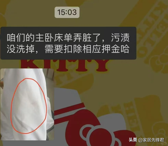 为什么现在酒店退房都不再“查房”了？内部员工说出实情：明白了