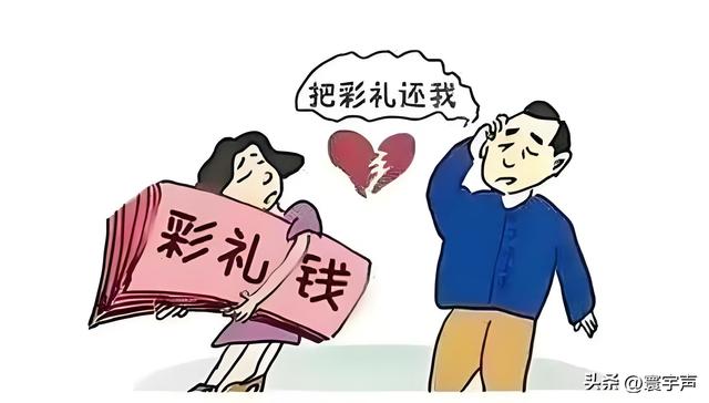 彩礼那么高，婚还结不结？重男轻女，高价彩礼，成家庭重担