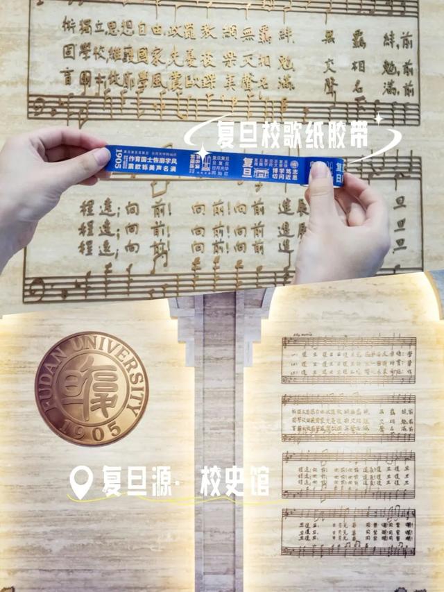 校园打卡+校名文创，一键收藏！