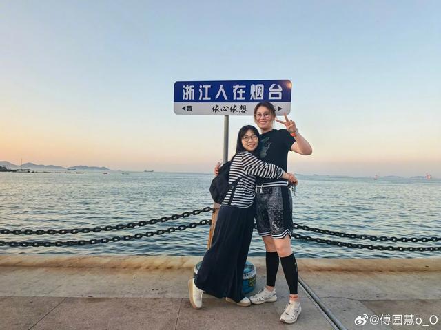 网友调侃：“傅园慧以洪荒之力拔掉浙江在烟台的牌子”！
