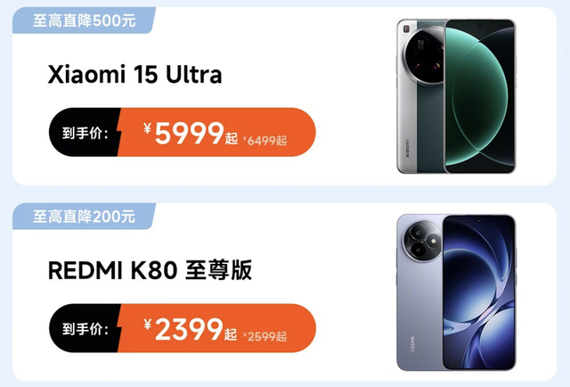 别慌！一文带你弄清楚，2025双十一该怎么玩，米粉看过来