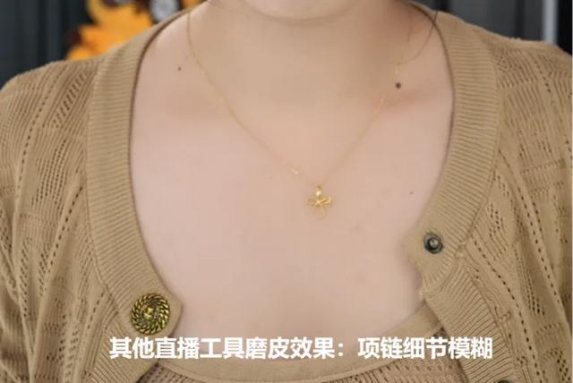 美颜失真？瞄准直播带货痛点，“YY开播”新版本重磅上线