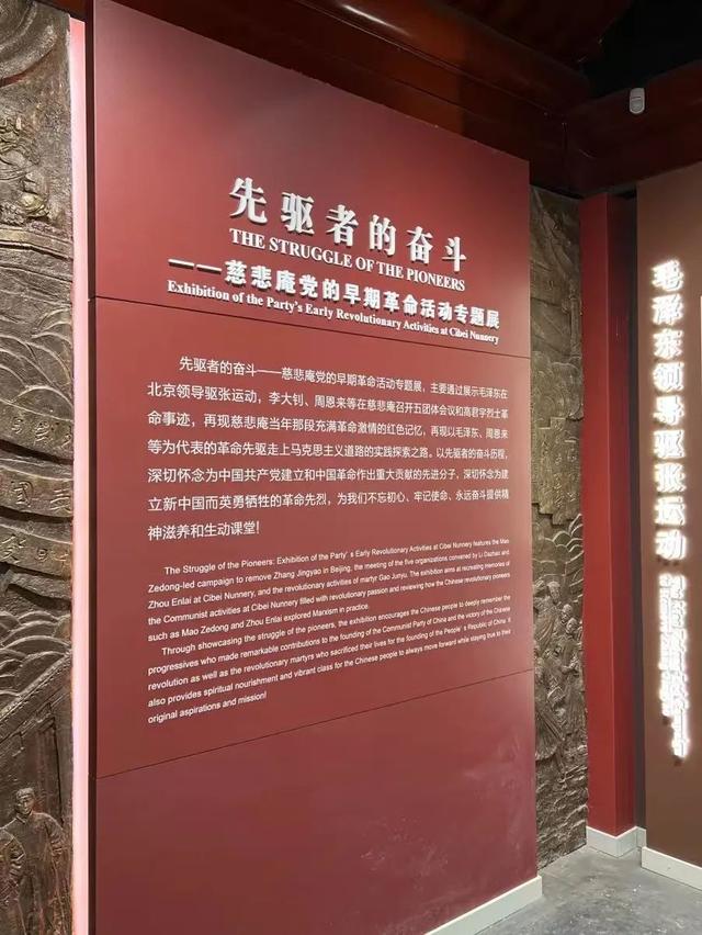 逛西城，到陶然亭公园打卡“隐藏点位”——