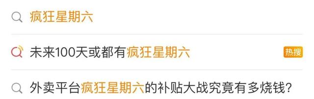 价格战熄火后，外卖三巨头如何打“留量战”？