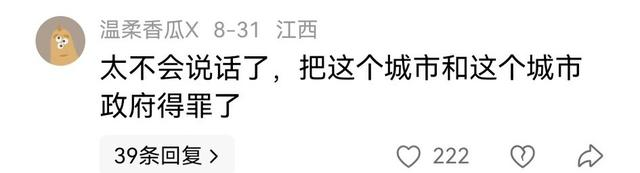 一句话得罪整个深圳！张艺兴吐槽深圳是青青草原，遍地是牛马。