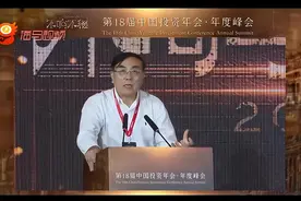 刘纪鹏：A股不到4000点不踏实！建议财政部发行特别国债，用于成立股市平准基金图片
