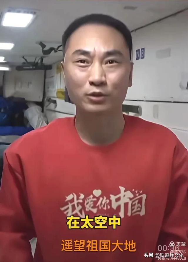 李友珍||飞天逐梦——国庆节来自太空宇宙级祝福