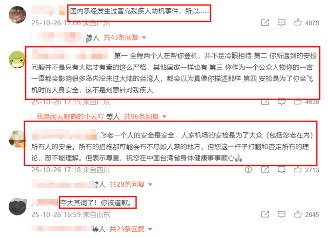 郑智化怒斥事件升级！再点名3个机场，满腹委屈，网友：赶紧退圈
