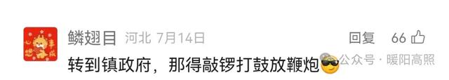 终于等到了，教师的春天真的要来了！