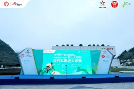 达州银行助力巴山大峡谷自行车爬坡大师赛顺利举行图片