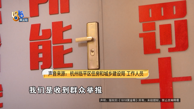 “投资180万”，开业7天就被举报......老板很想问，为什么？