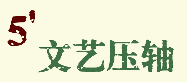 再不来东西湖，暑假就结束了！