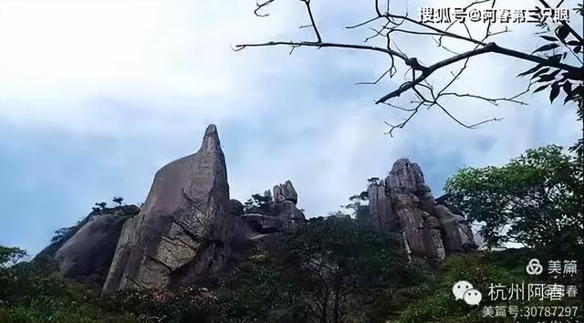 奇峻秀美 三清山