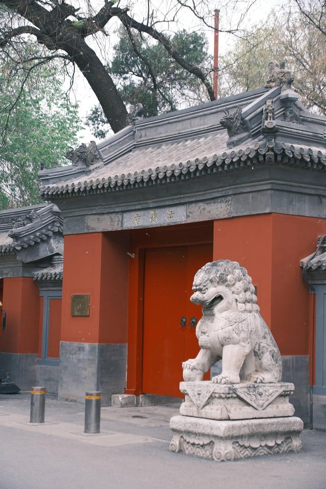 寻访法源寺