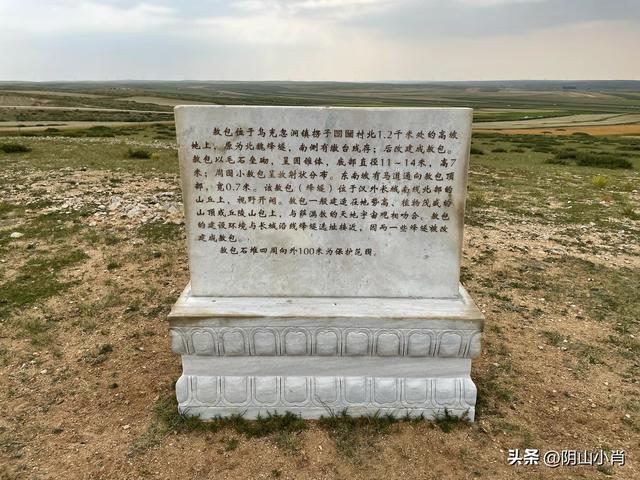 达茂旗达尔罕、百灵庙、乌克忽洞，固阳银号、忽鸡沟田野考察笔记