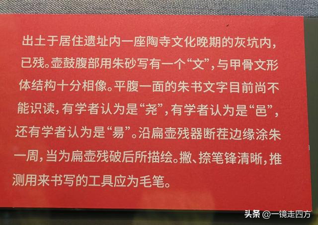走进北京的中国考古博物馆，看早期文明起源展