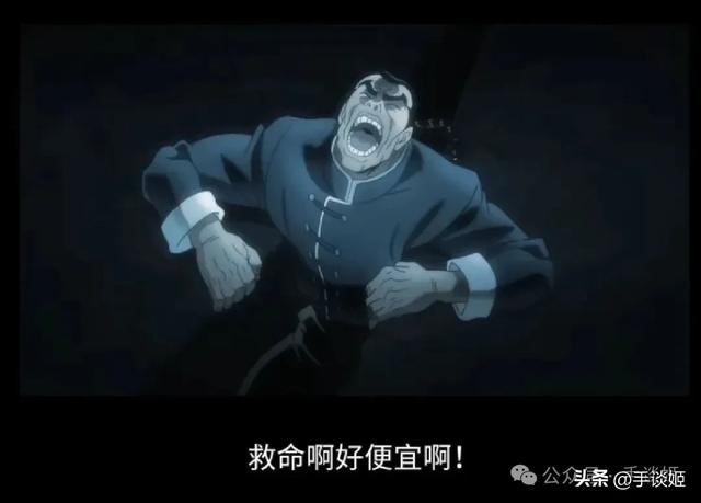 从神作到粪作,《一拳超人》怎会沦落至此?