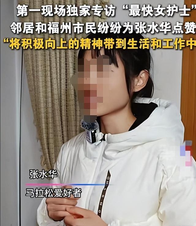 丈夫公开发声！官宣辞职才5天，最快女护士竟走上了另一条上坡路