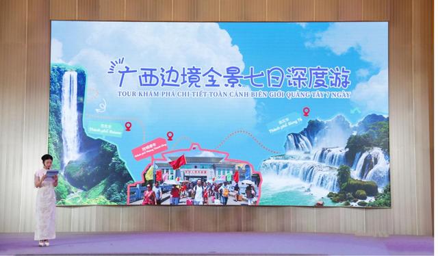中国广西与越南广宁、谅山、高平、宣光、海防文化和旅游交流活动在百色举行