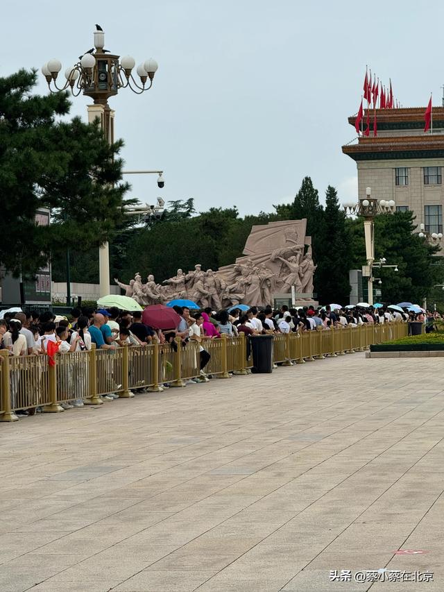 2025年8月17日，毛主席纪念堂前发生的真实排队场景，大家看看吧