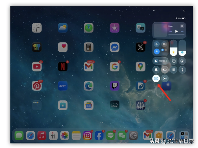 升级必看！iPadOS 26「窗口 App 模式」全面解析 + 高效使用秘籍