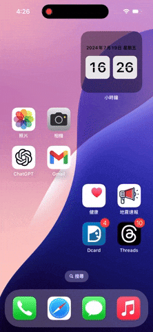 iOS 18 主屏幕自定义教程：5 个实用技巧让你的 iPhone 桌面焕然一新